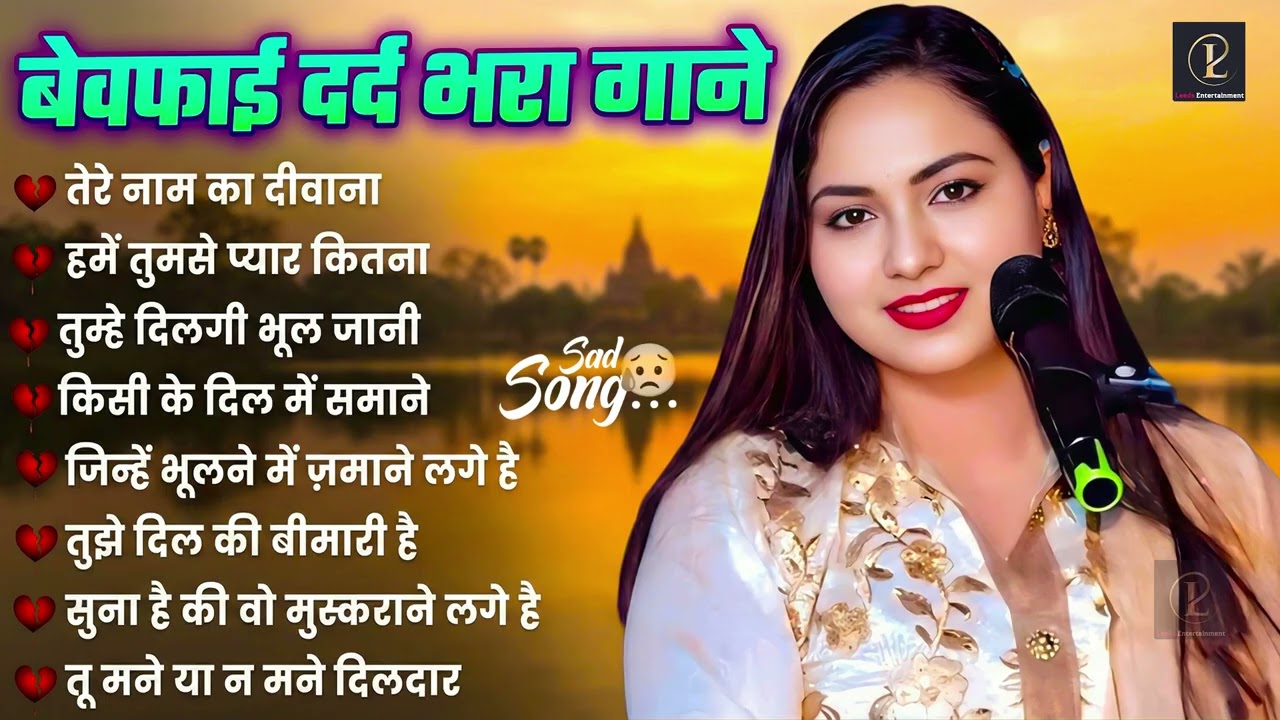 ❤️‍🔥 Dimpal Bhumi Nonstop Love Songs 💖 | Hindi Romantic Jukebox 2025