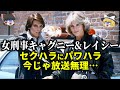 【ゆっくり解説】女性刑事の先駆け的ドラマ「女刑事キャグニー＆レイシー」をゆっくり解説！「Cagney & Lacey」