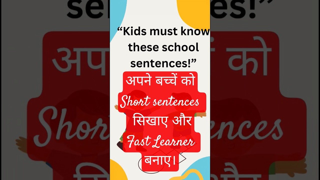 school sentences।kids must learn।Fast learner।Daily english sentences