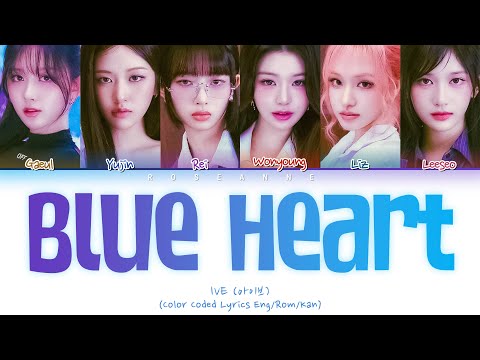 IVE After LIKE (Japanese Ver.) Lyrics (Color Coded Lyrics)