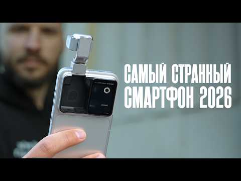 I've never seen anything like this. 2 weeks with the Honor Robot Phone