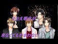 MV Wave「Destinyダーリンは芸能人