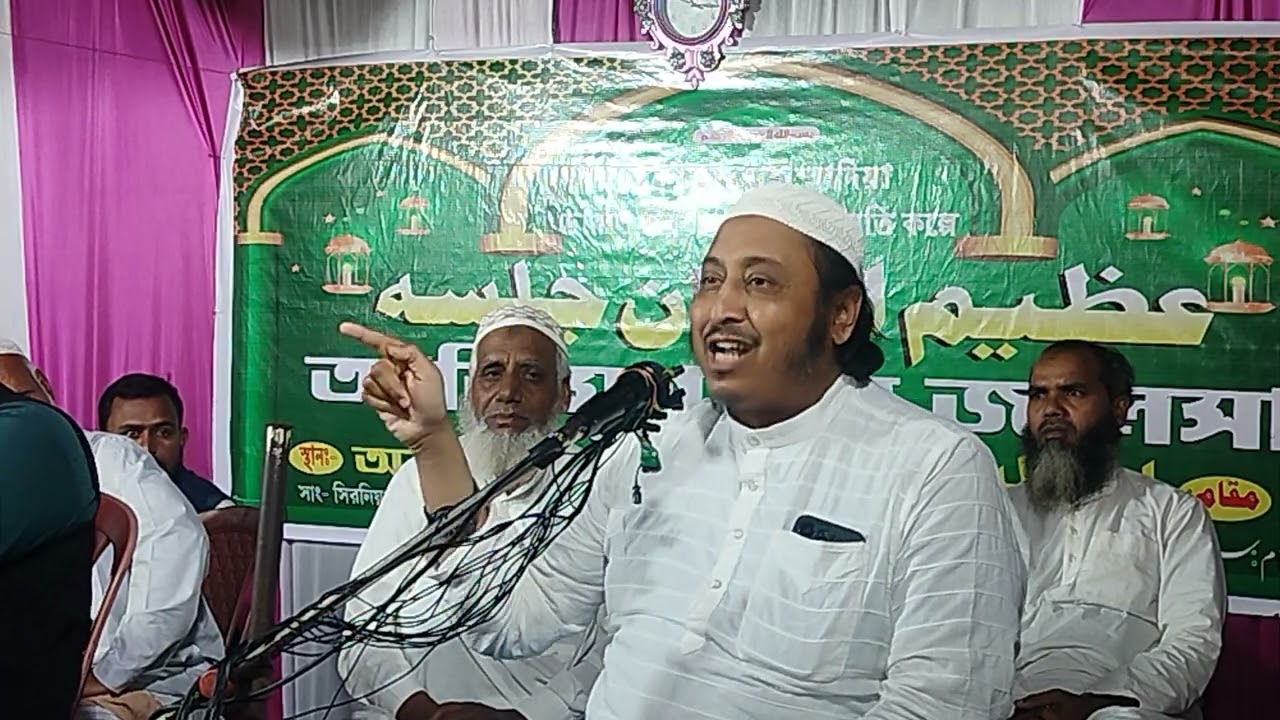 কারি ইয়াসিন আলী সাহেব 