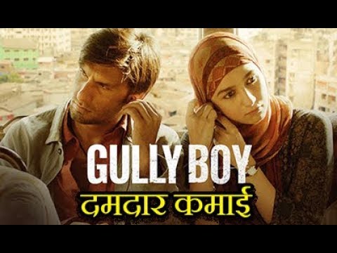 Gully Boy Box Office Collection | Ranveer Singh, Alia Bhatt, Zoya Akhtar | Hindi Movie 2019 ranveer singh father