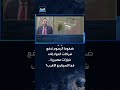 الرسوم الأميركية على الأدوية الجنسية تضع شركات الدواء أمام اختبار صعب