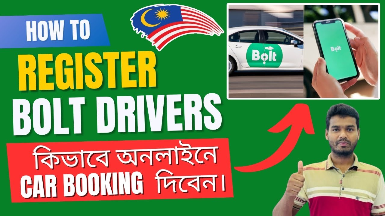 How to Create Bolt Account online in malaysia | কিভাবে অনলাইন গাড়ি বুকিং দিবেন