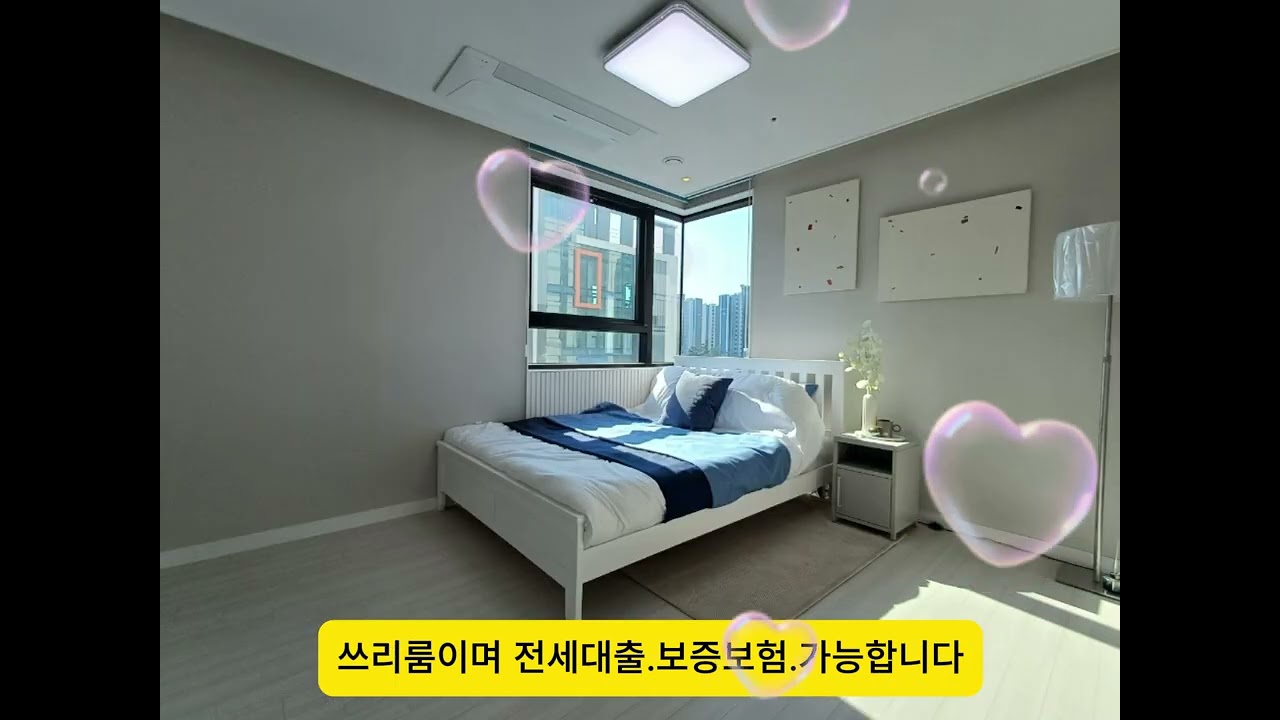 통진 라온파크빌