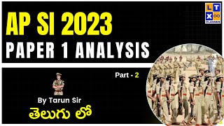 AP SI 2023 Paper 1 Analysis (Part -2)  By Tarun Sir | LTX Classes | Vizag | 7893899553 |
