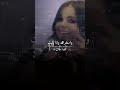 يايمه شفت القمر بالبيت غزل سلامة يايمه شفت القمر بالبيت غزل سلامة