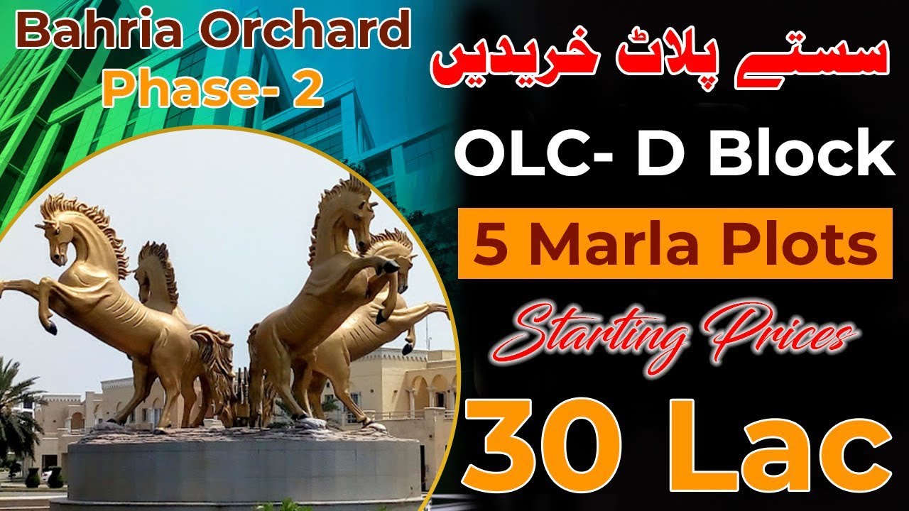 Bahria Orchard Lahore Phase 2 |  D Block | Current Rate Updates | AY Property & Builders