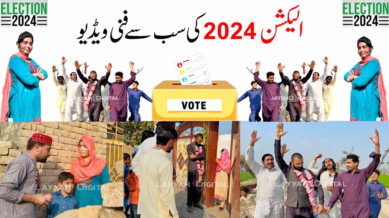 Election 2024 Funny Video By Layyah Digital | 