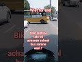 samne bus aa gayi..? #viralvideo #shorts
