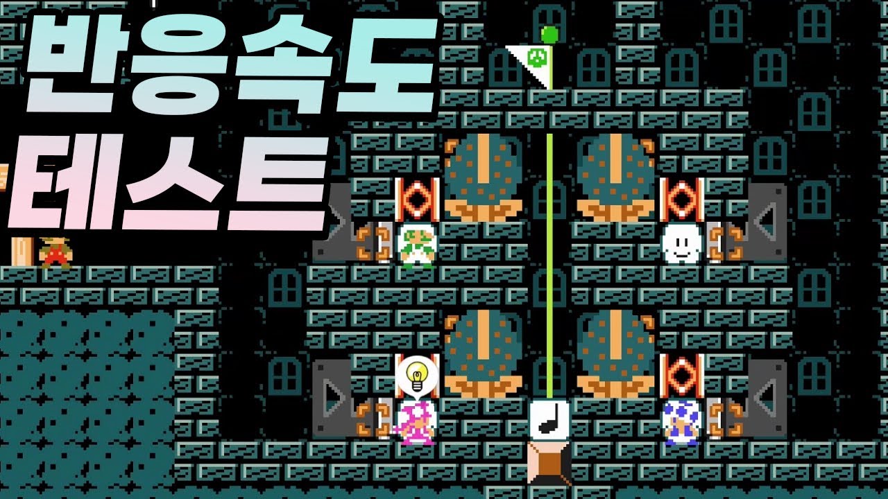 슈마메가 익숙치 않은 분들에게 특이한 배틀맵을 알려드렸습니다 - 슈퍼마리오 메이커2 트라이애슬론 4포트 경기