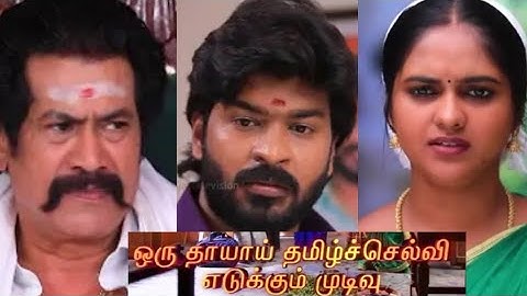 Chinna Marumagal / 01st to 3rd July episode 2025 _ promo / prediction