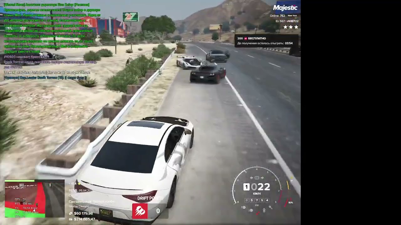 мой статик 418722 статик нарушителя 40603 05.04.2025 11;56