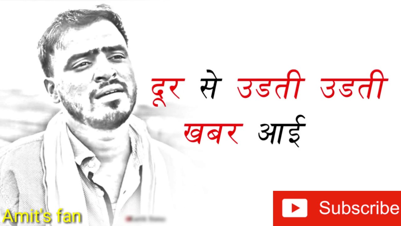 Amit bhadana ke dialogue