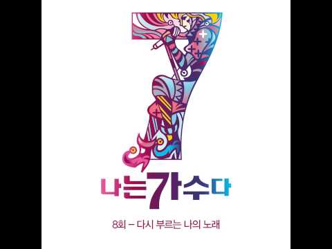 박정현 Lena Park 사랑이 올까요 Love Come Back Live 2015 03 20 나는가수다3 I Am A Singer3 