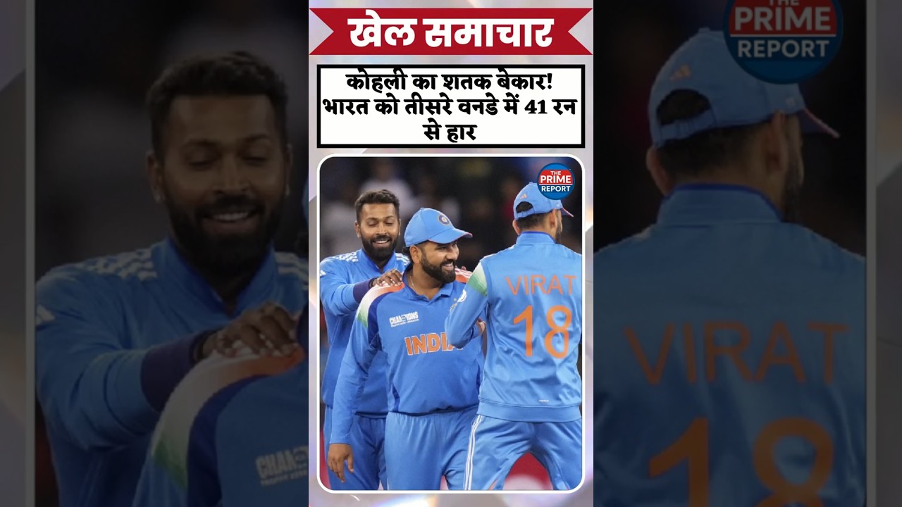 IND vs NZ 3rd ODI Live |IND vs NZ 3rd match highlights| NZ vs IND 3rd ODI full highlights 