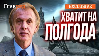 ❗️ ОГРЫЗКО: Россия неустанно приближается к краху и катастрофе – и на поле боя, и в экономике