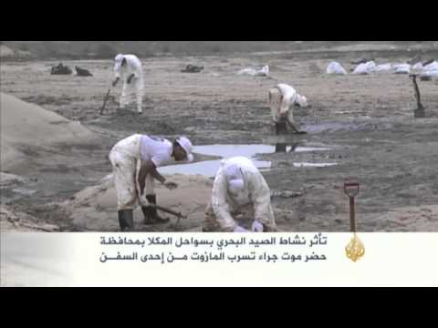 أوضاع الصيادين في مدينة المكلا باليمن