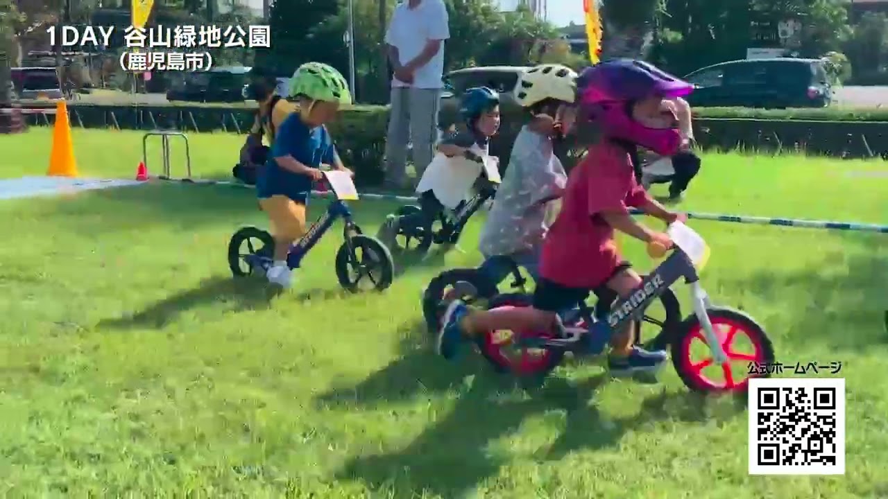 募集中】5/25（日）ひよこカップ＠ミ・ナーラ＠奈良市（奈良県