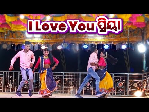 I love you ପ୍ରିୟା || 9861801220 || Buti Guda Natok Damoguru NewNatok Clear sound 🔊