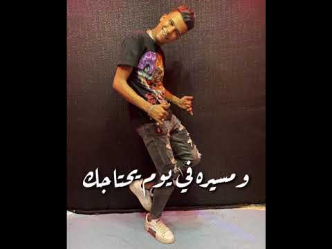 حاله واتس مهرجان رسمة شفايفك لو صاحبك وياك قل عصام صاصا