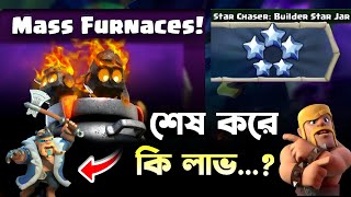Supercell আবারও চুপিচুপি দিল এটা! 😱 [বাংলা] | Hidden Update টা দেখে আমি Shocked in Clash of Clans screenshot 1