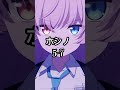 誕生月最強決定戦part9#強さ比べ #ブルアカ#ブルーアーカイブ