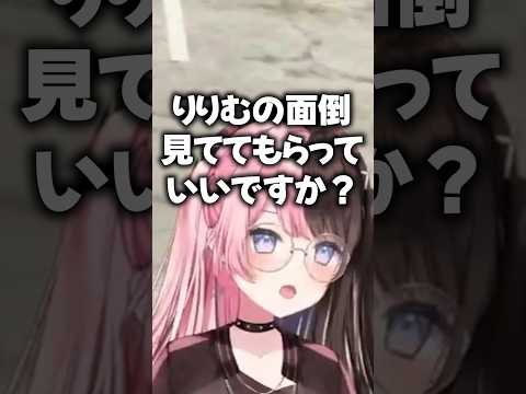 託児所に子供を預けるママすぎるひなーのｗｗ【橘ひなの/ぶいすぽ/切り抜き】