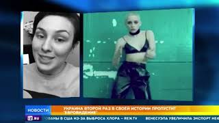 В случае победы России на 