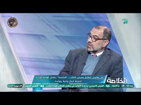 ادعم الثقافة تبني وعي أحمد عبد العليم يضع الحلول لدعم المنتج الثقافي وتعزيزه