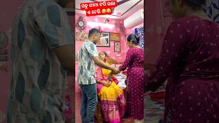 ସବୁ ସୀମା ଟପି ଗଲା ଏଟେରୀ🤣#comedy #odiafunnyshorts #guluacomedynew #natiacomedy #odiacomedy #odiafunny