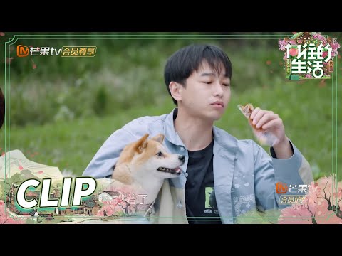 小O天下女壮士？一心向肉遭彭彭“锁喉”！《向往的生活5》 Back to Field S5 EP8丨MGTV