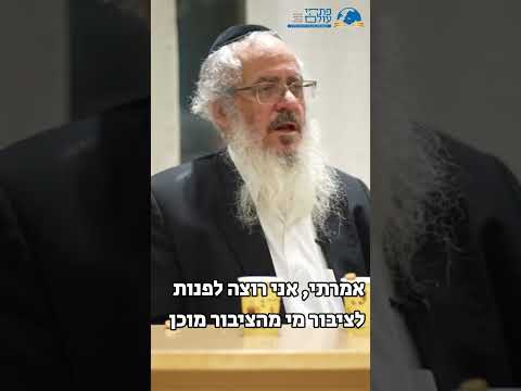 מיהו יהודי הרב Vs דב חנין 