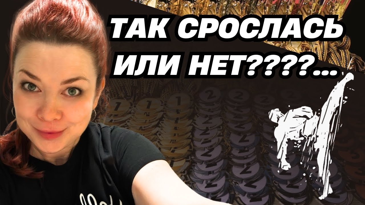 Рентген в руках. Ответов — нет. Готовимся к соревнованиям