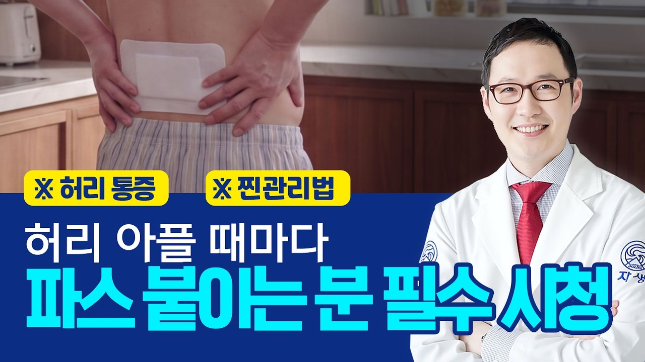 자생재단