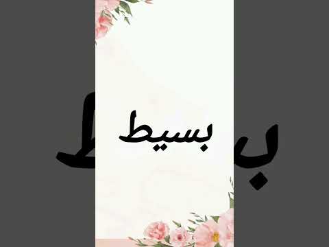 في عمل بسيط تعمليه اليوم ويضل أجرك شغ ال حتى بعد عمرك ومن بيتك