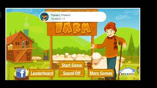 Sheep Farm. Game screenshot 4