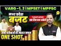 M.P. BUDGET | UGC NET JRF ECONOMICS | VARG 1 & 2 | MPSET | NET JRF 2026 BY ATUL GARG SIR