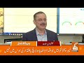 PTI Takes Action Against Government in High Court? | News Headlines | 05 PM | 19 OCT 2026 | GNN