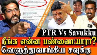 Voice of Savukku twitter admin arrest - Savukku Shankar takes on PTR screenshot 4