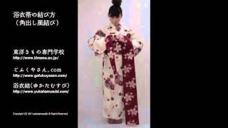 ミニー型帯の結び方のやり方は 浴衣帯結び基本の4選とは 楽しむ心