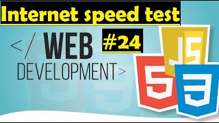 How fast is your internet? HTML, CSS and JavaScript tutorial to check it out!