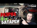 Gopro 7 разряжается аккумулятор 📹 Саморазряд батареи Gopro Hero 7 Black 🔴 Экшн камера Гопро 7 разряд