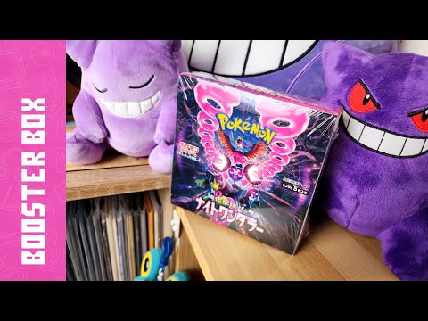 japanese shrouded fable booster box Pokmon TCG Night Wanderer Packs x4 | Booster Packs | Japanese Pokmon Cards Shadowy secrets JAPANESE SHROUDED FABLE!  Opening