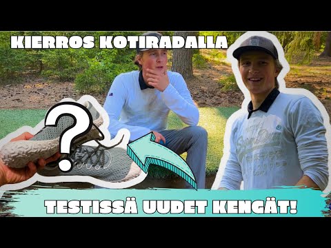 Video: Ensimmäiset kengät