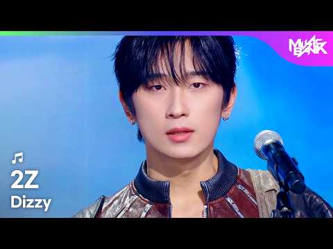 2Z トウシ 투지 - Dizzy 아찔해 [Music Bank] | KBS WORLD TV 260206