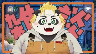 [深夜雑談]がちねむいわらう[睡眠] #VTuber #talking #panda