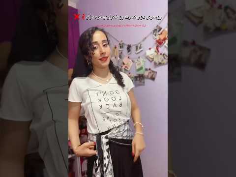 با یه روسری استایلتو خاص تر کن
